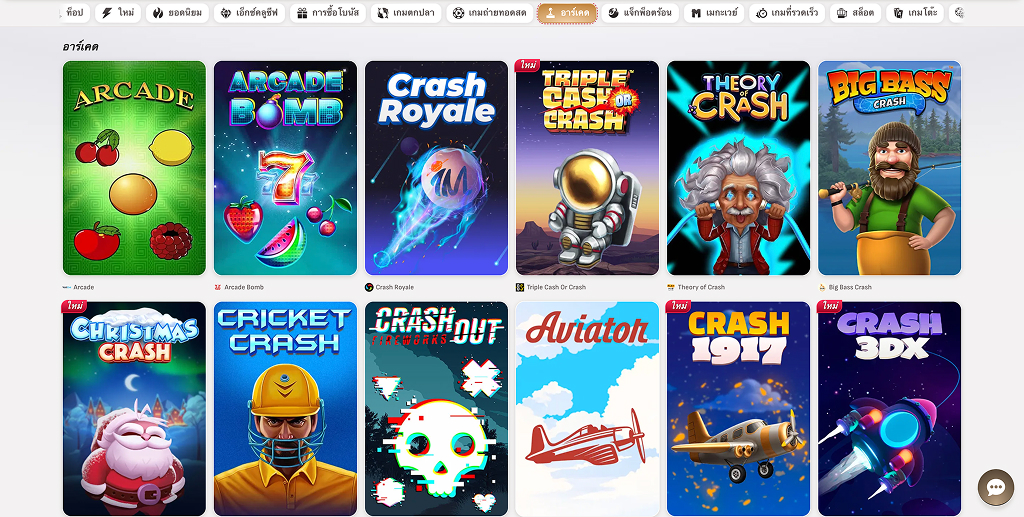 LongFu88 เกมคาสิโน